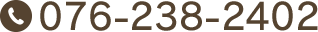 076-238-2402